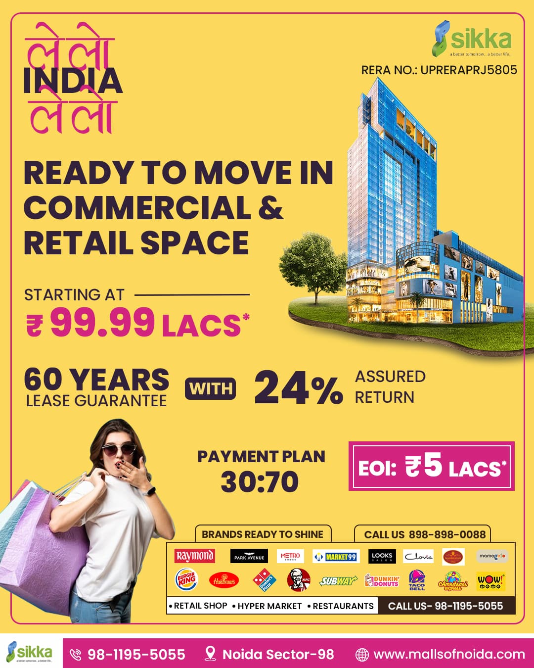 Mall Of Noida Ground Floor Pre Lunch